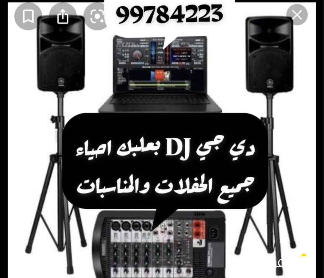 تاجير سماعات