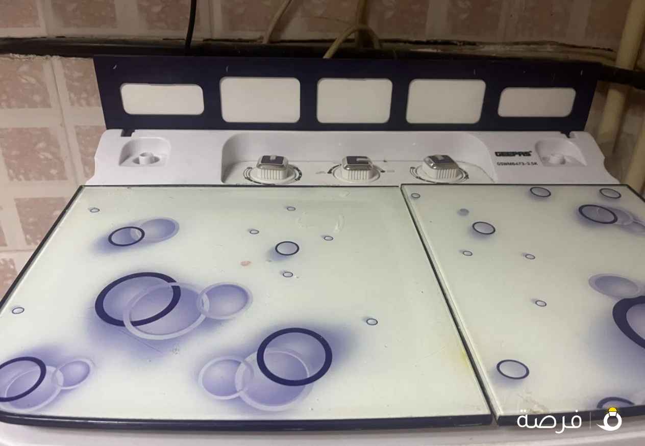 غساله صغيره