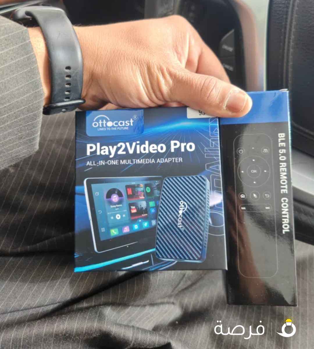 جهاز يحول شاشة الوكاله