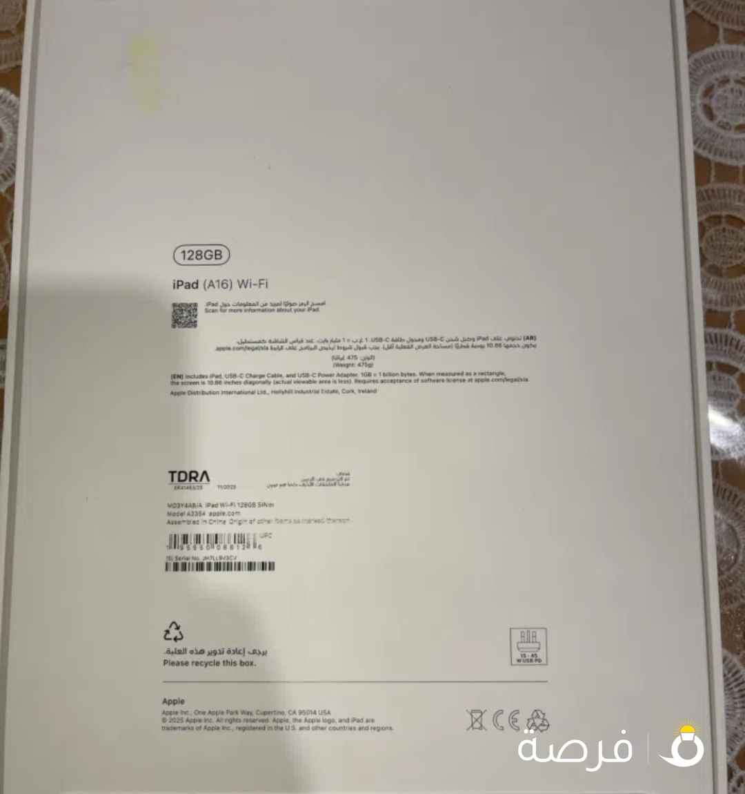 Apple iPad Air unopened