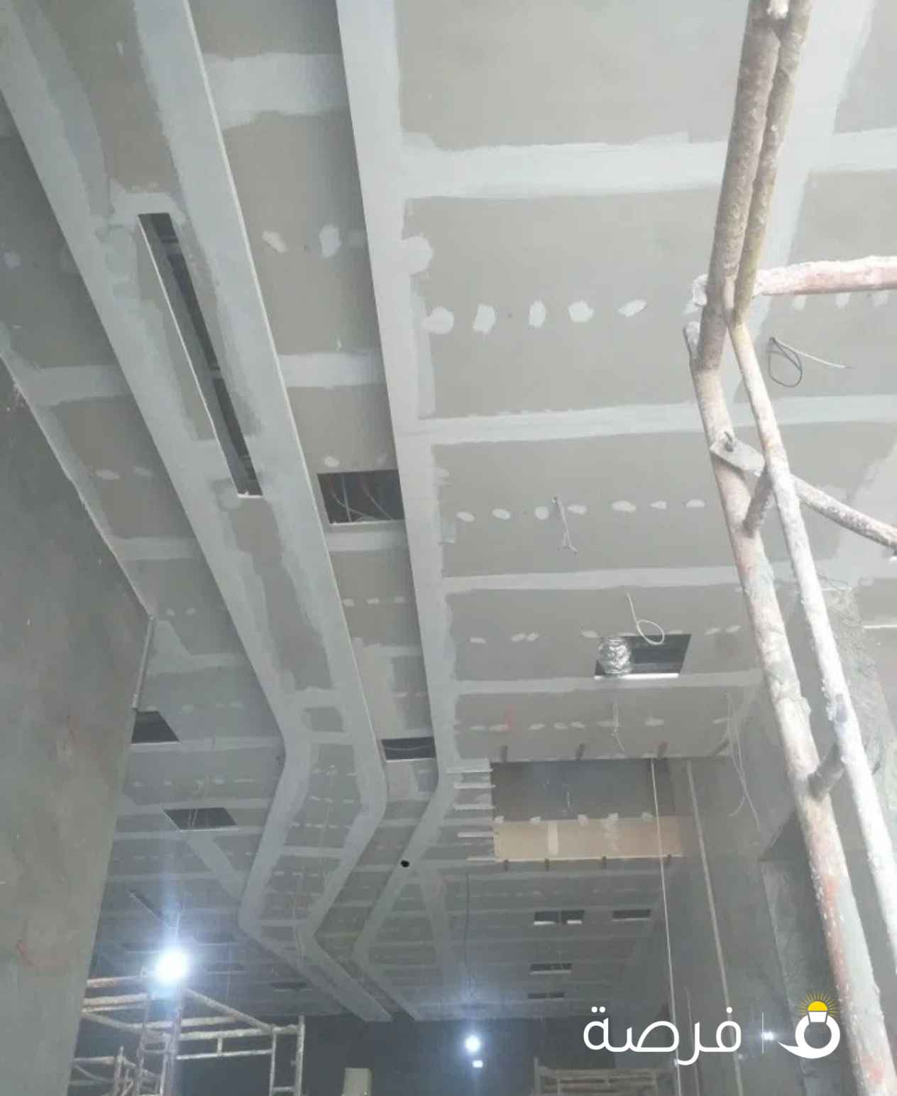 ديكور جبس بورد طوفه جبس بورد بارتيشن اسمنت بورد اصباغ بديل خشب بديل رخام اسقف جبس بورد