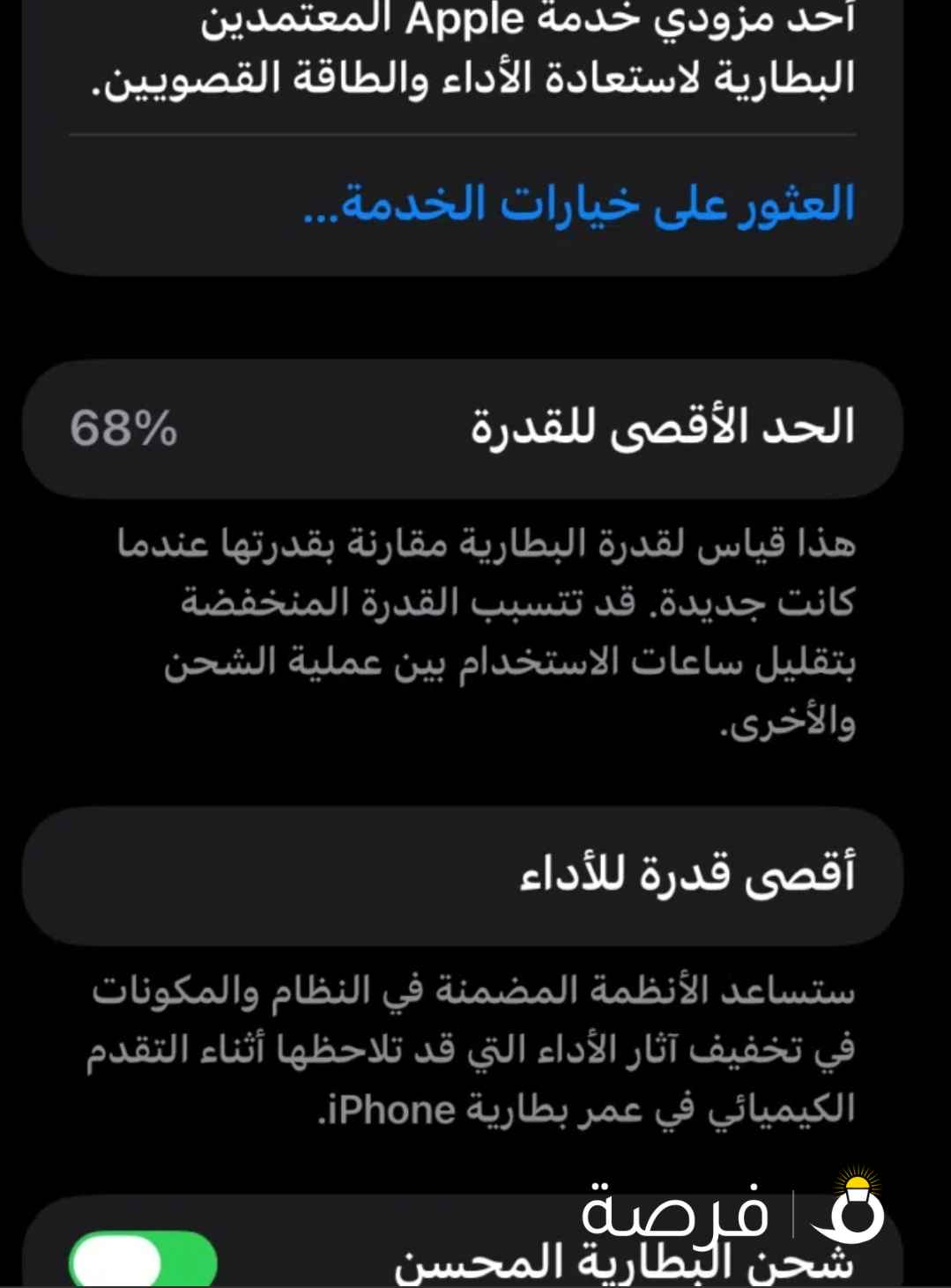 ايفون 11 للبيع شوف الوصف