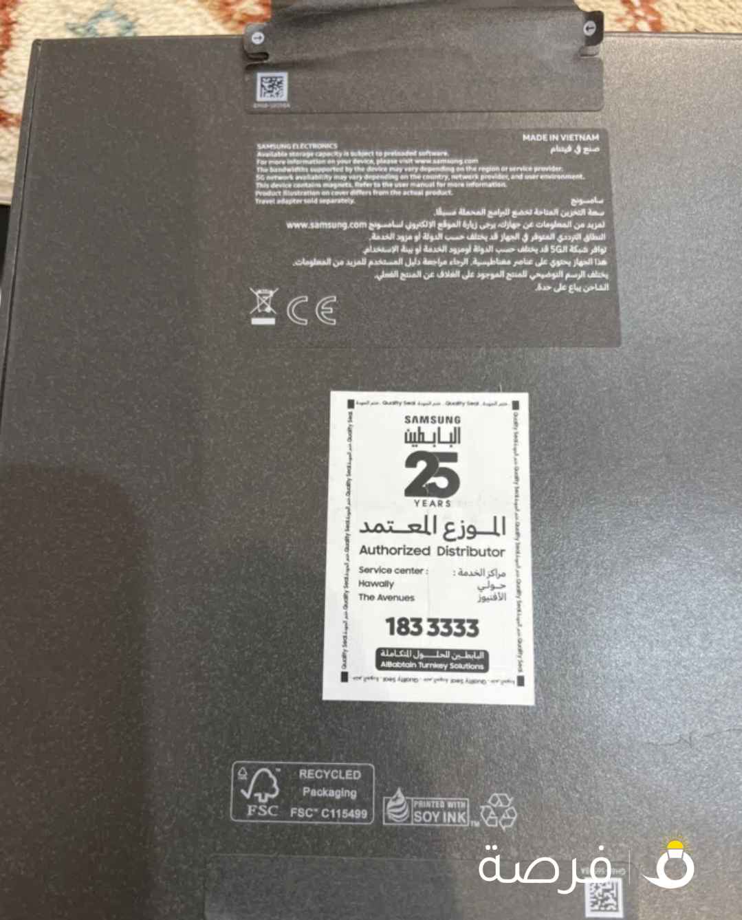 فولد 7 بحاله ممتازه