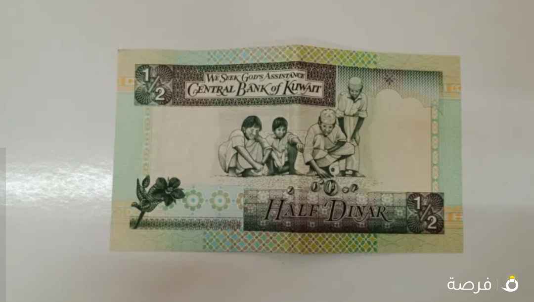 العنوان: عملة كويتي فئه 1دينار للبيع