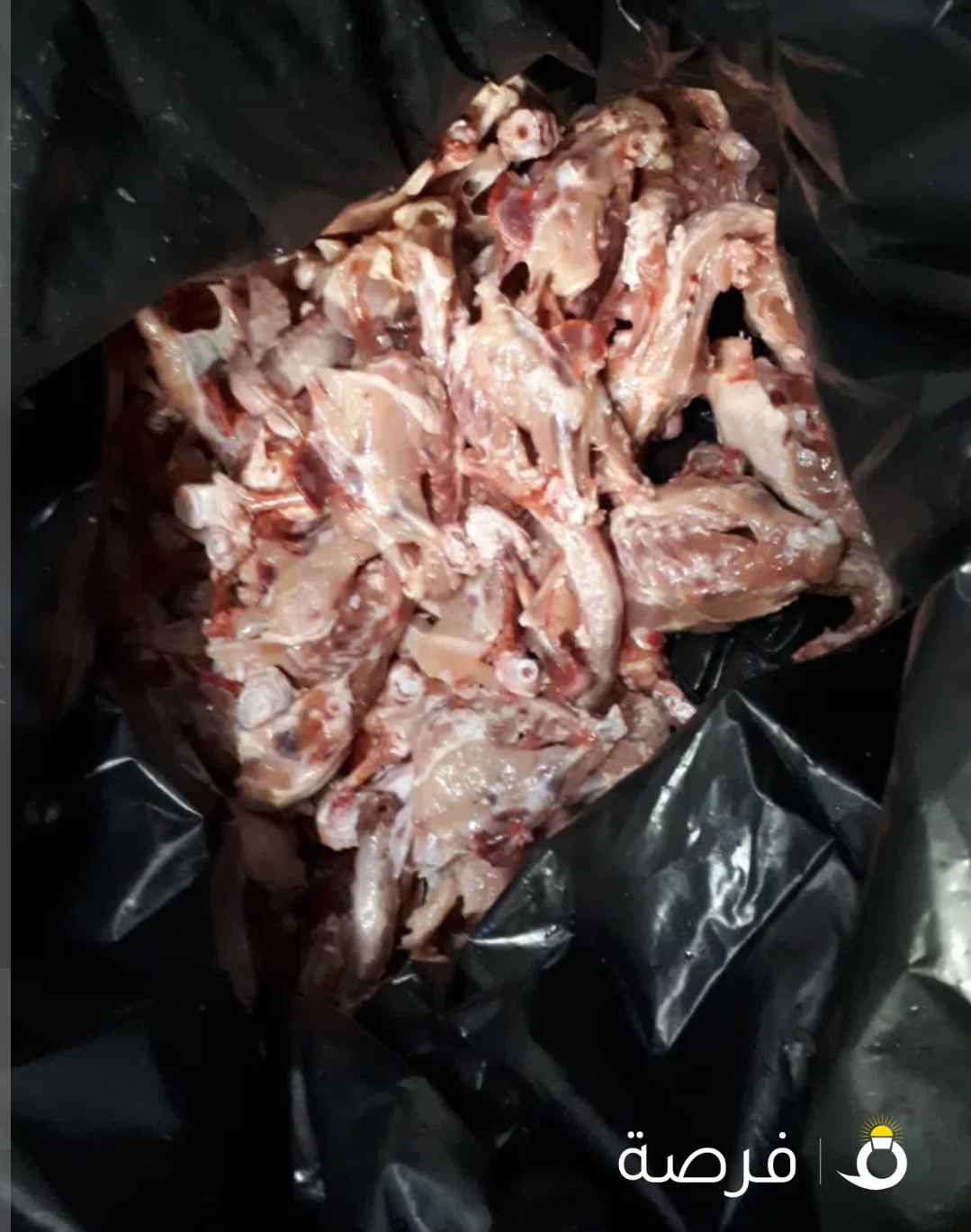 اكل كلاب هياكل وجوانح الدجاج بادر بالحجز الوزن اكثر من 15 كيلو تقريبا