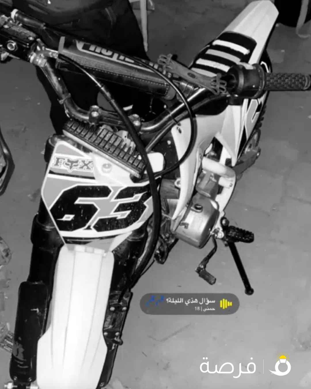 سيكل صيني حجم 100 و مكينه 124سي سي للبيع