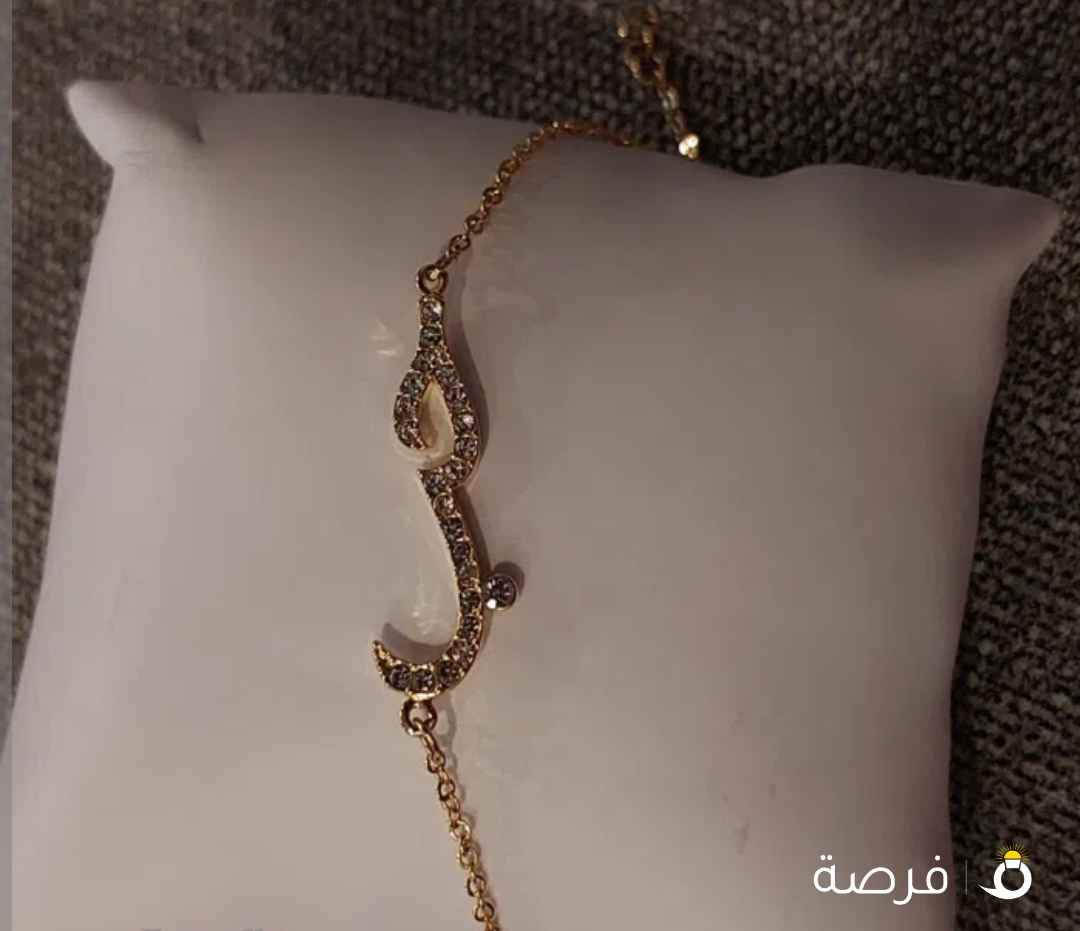 أساور منوعة