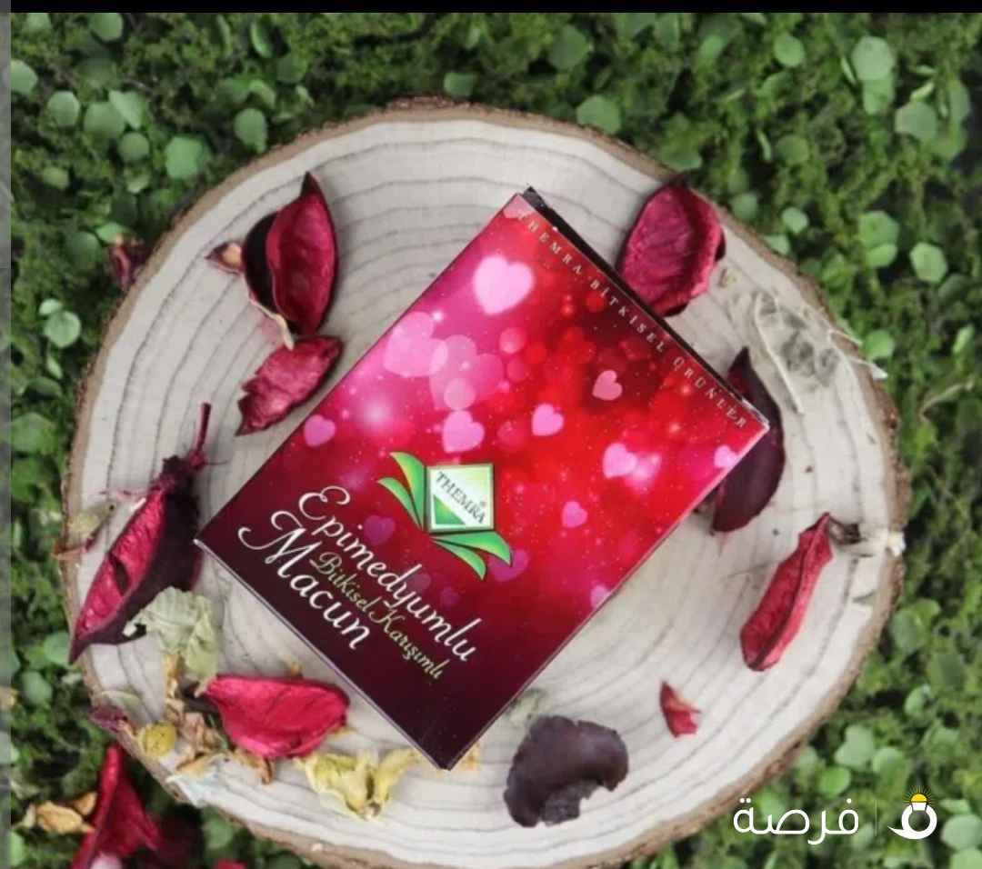 عسل ثيمرا التركي