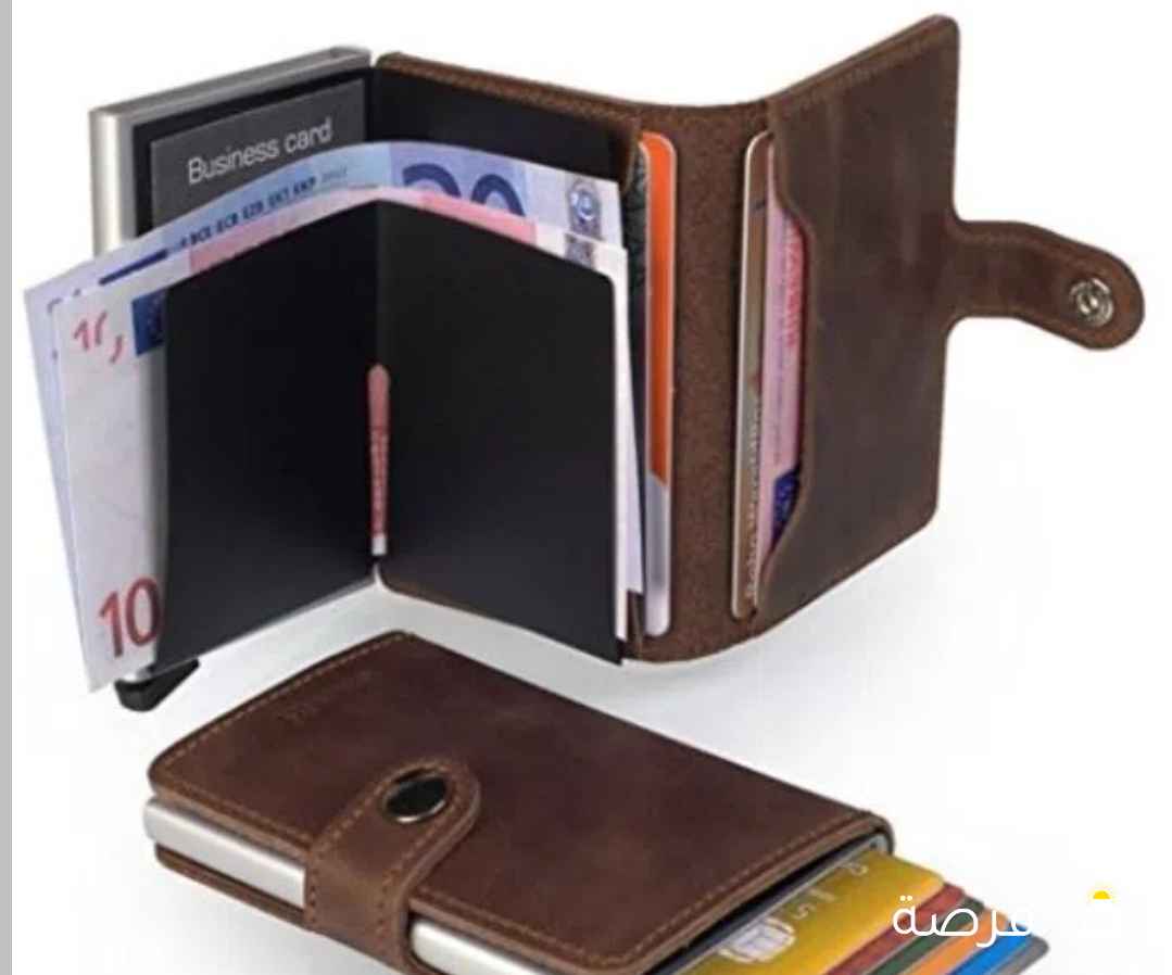 SECRID Card Protector and Wallet with RFID