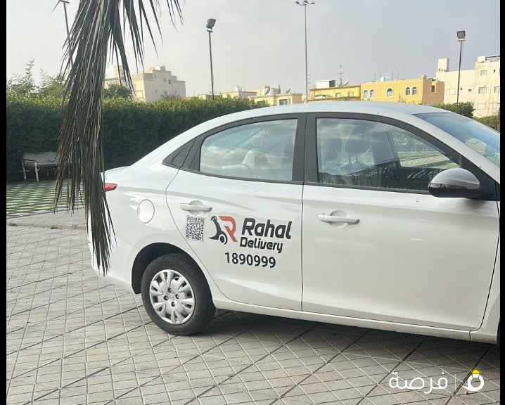 مطلوب سواقين لشركة توصيل طلبات