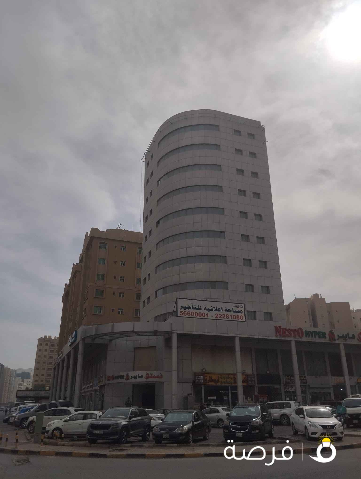 مكاتب تجارية للايجار