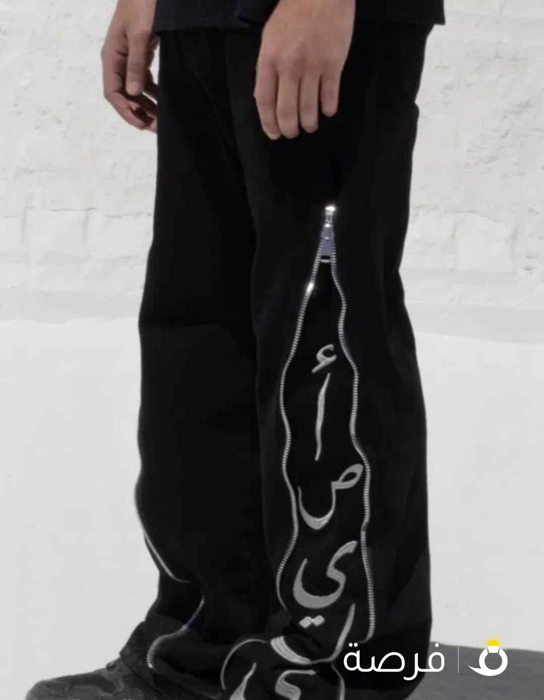 بنطلون أصيلي اسود