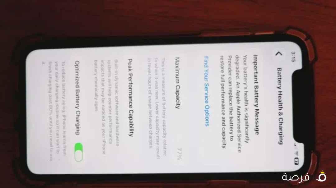 للبيع او تبديل مع آيفون ⁦⁦17⁩⁩ برو