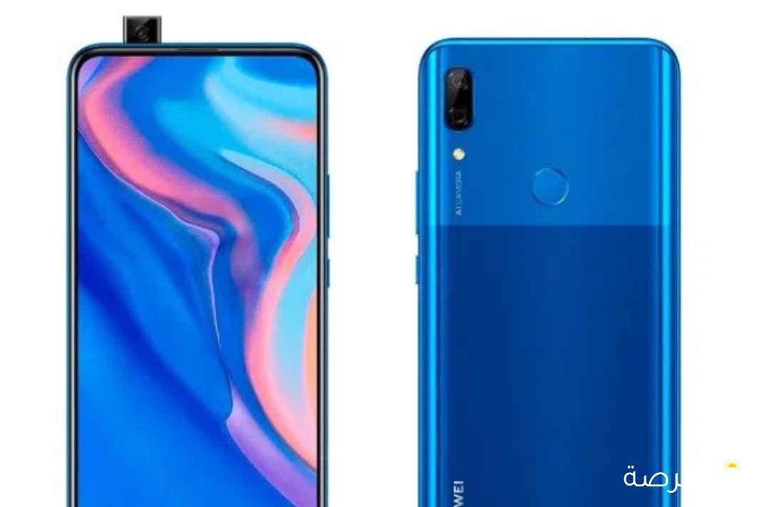 Y9 prime brand: Huawei