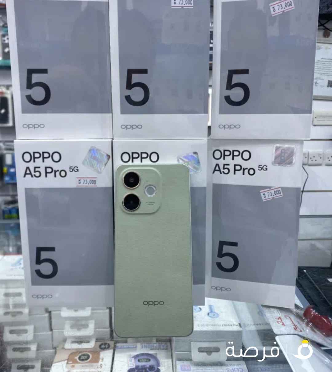 Oppo A5 pro