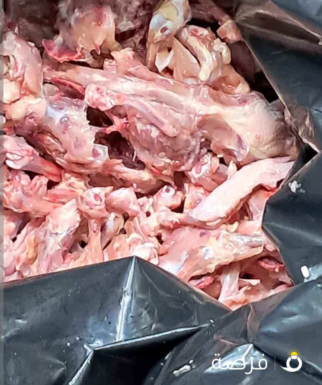 اكل كلاب (،هياكل وجوانح