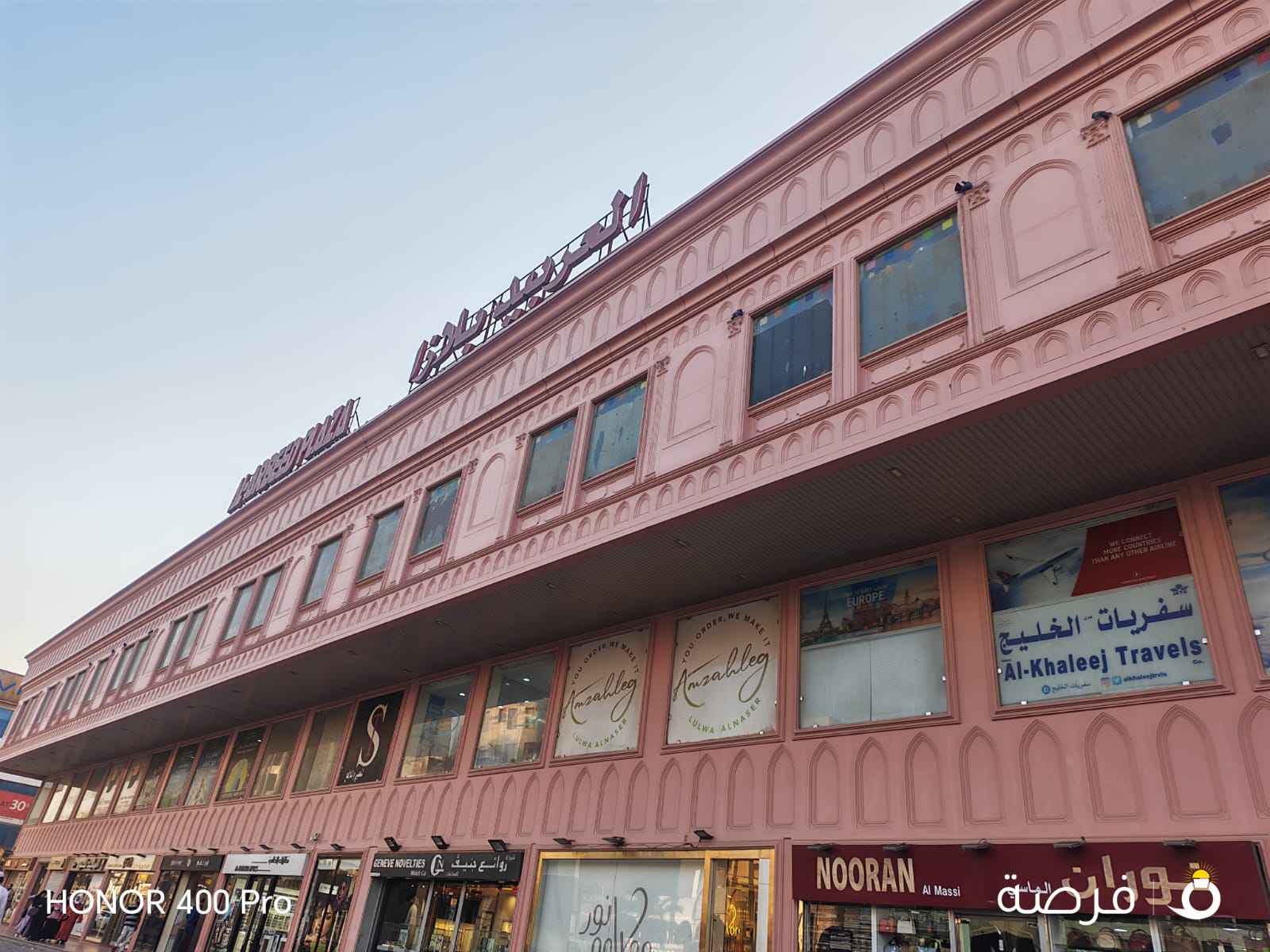 مكتب للايجار