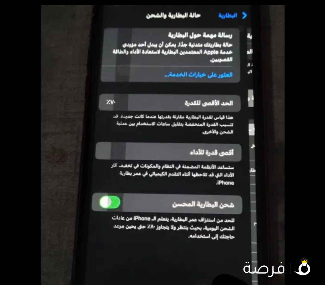 ايفون ⁦⁦11⁩⁩ عادي