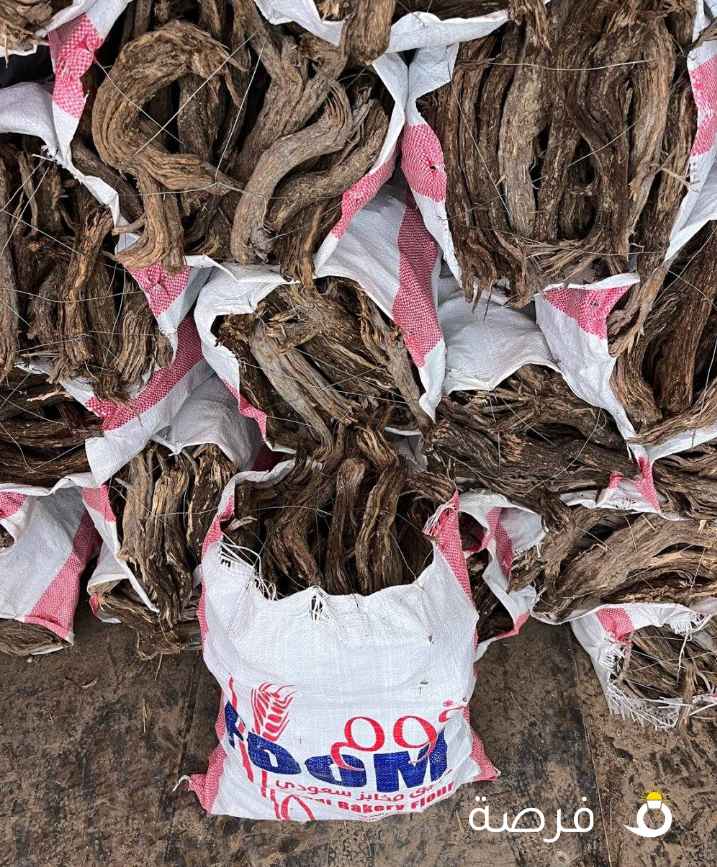 حطب سعودي رمث جروم