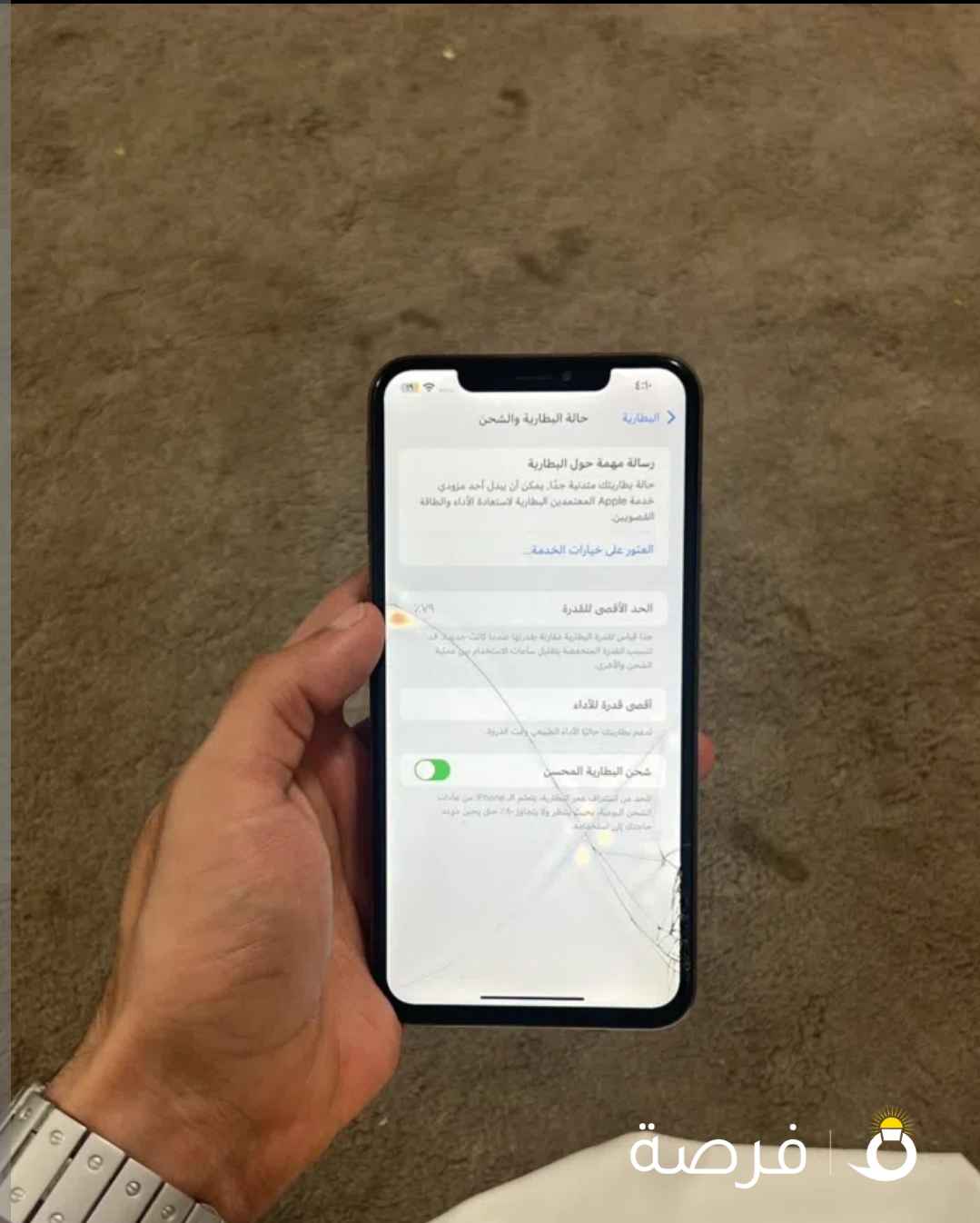 اكس ماكس ⁦⁦256⁩⁩ قيقا في كسره خفيف شاشه مو مبدل ولا شي بطاريه ⁦⁦79⁩⁩