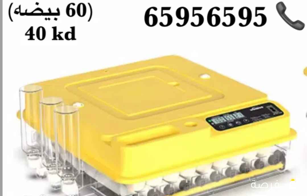 للبيع فقاسات