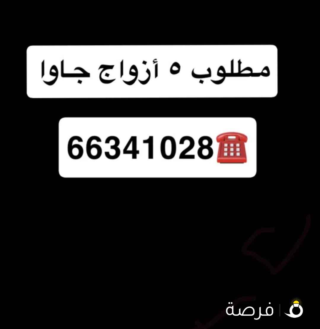 طيور جاوا
