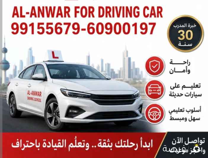 خيارك الأنسب والموثوق