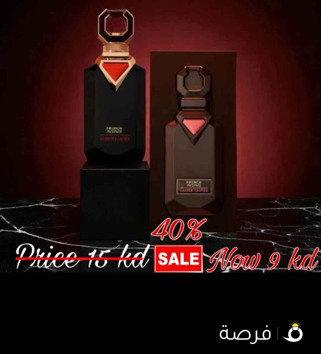 Amber Empire for men 100ml EDP by French Avenue and free delivery