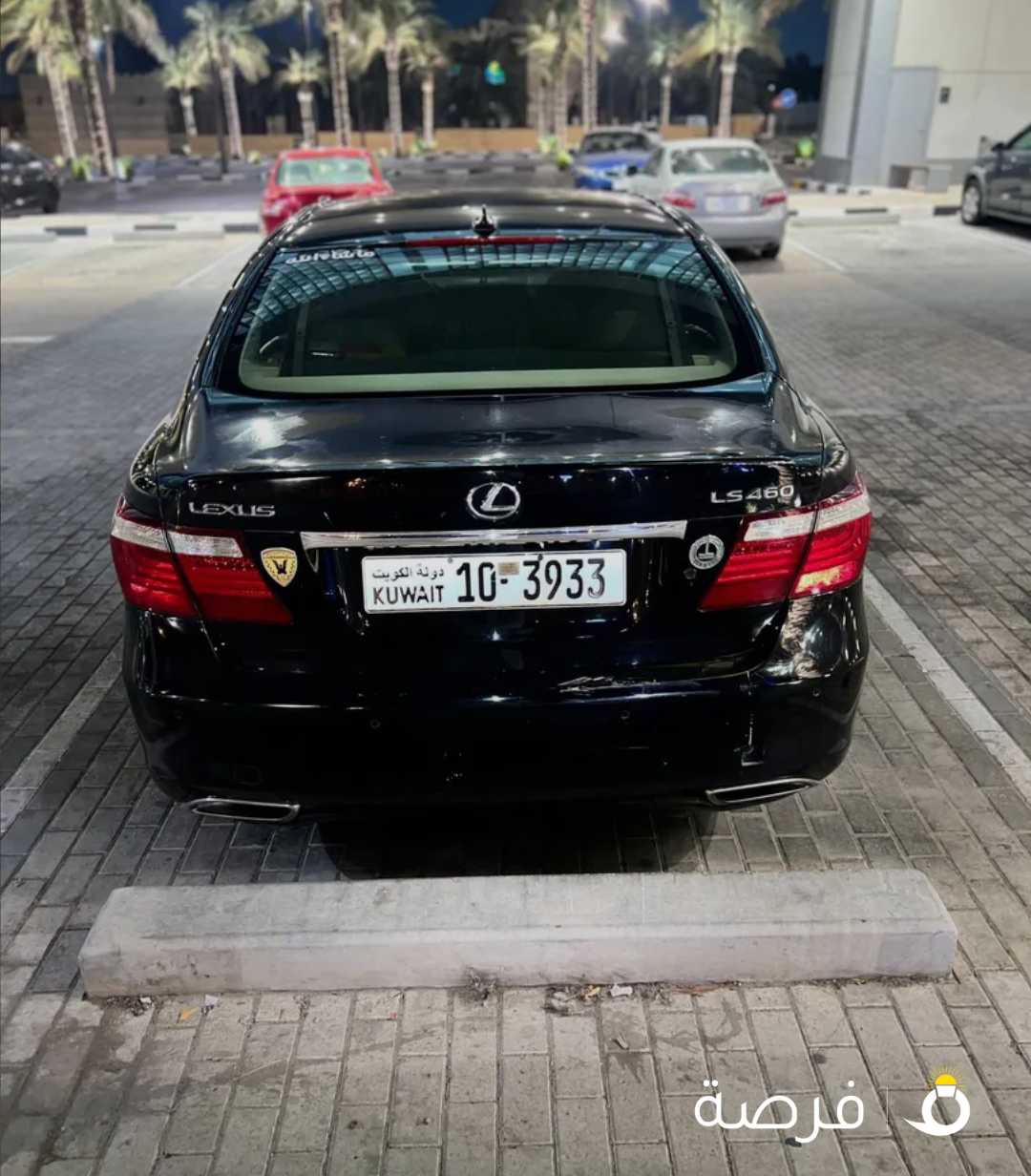 للبيع لكزس 460