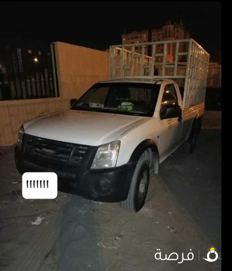 ونيت ايسوزي
