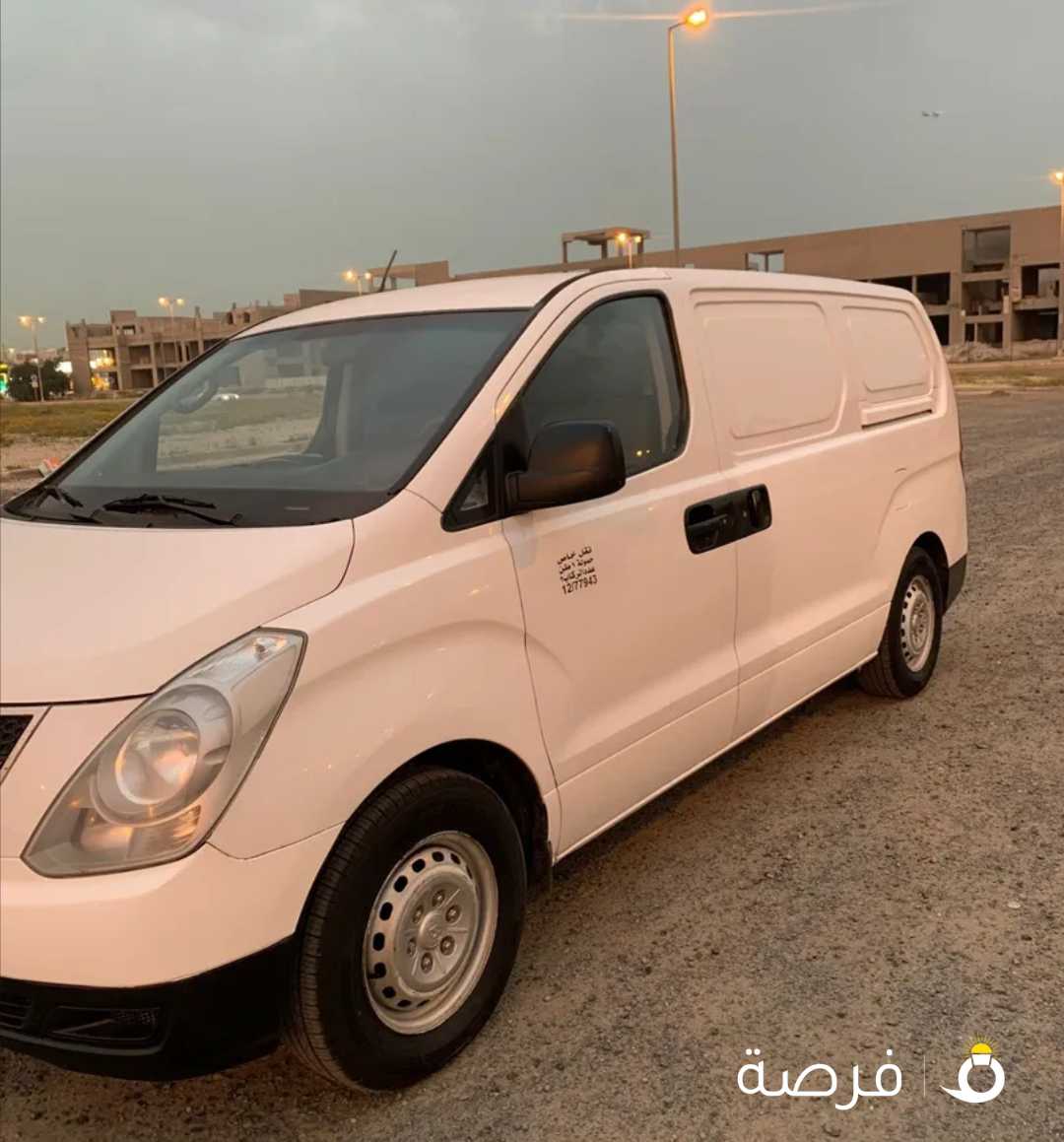 البيع فان هونداي مكينه ديزل جير عادي شرط الفحص