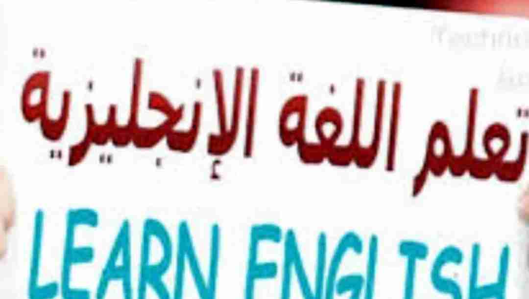 مدرس أول لغة انجليزية