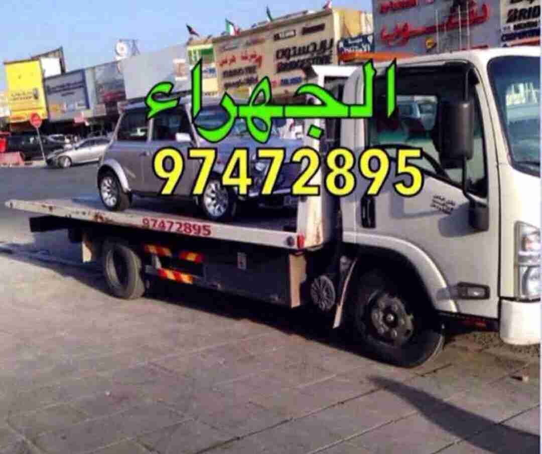 كرين سطحة هدروليك