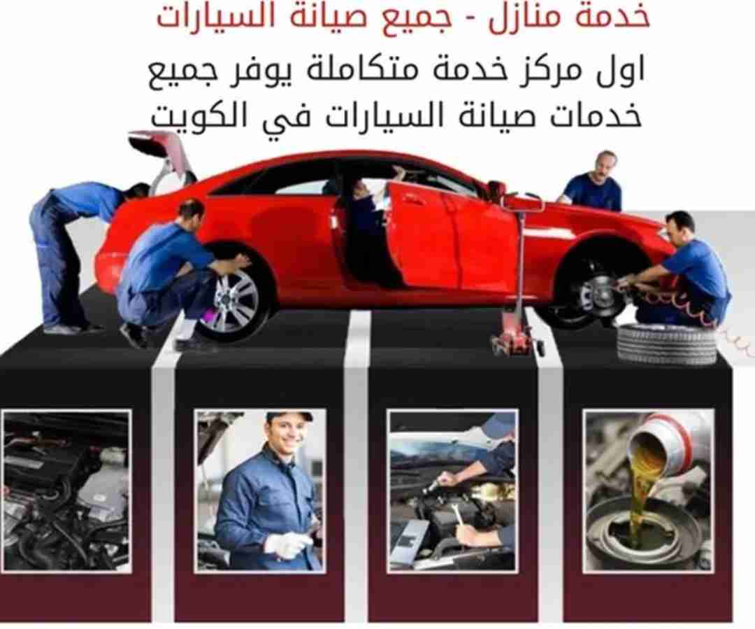 بنشر متنقل + تبديل بطاريات + تواير