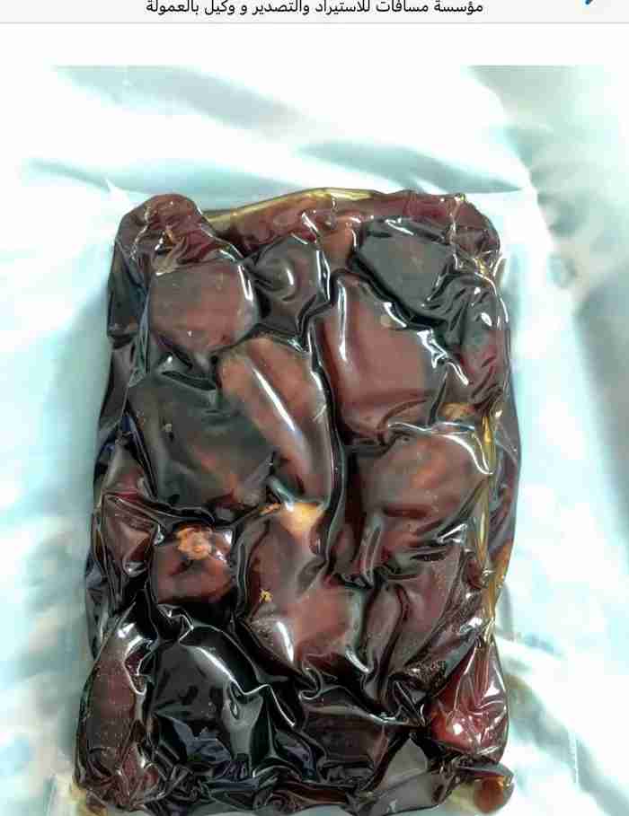 الفنخاء