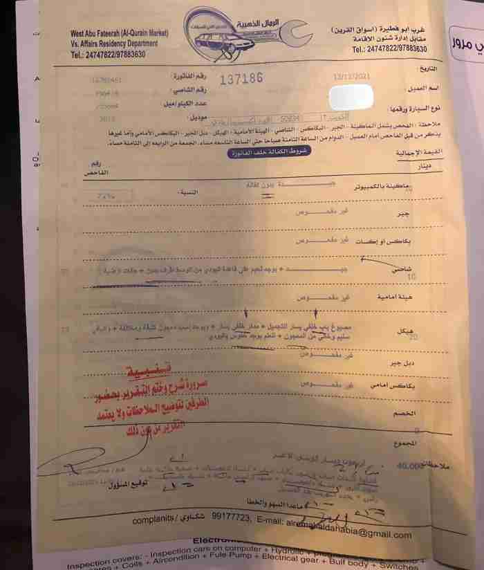 فورد اكسبديشن