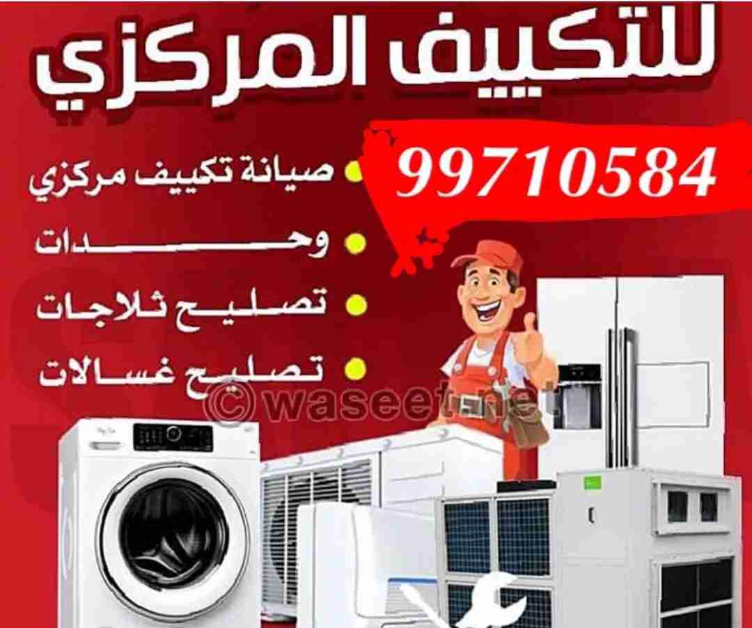 فني تكييف باكستاني