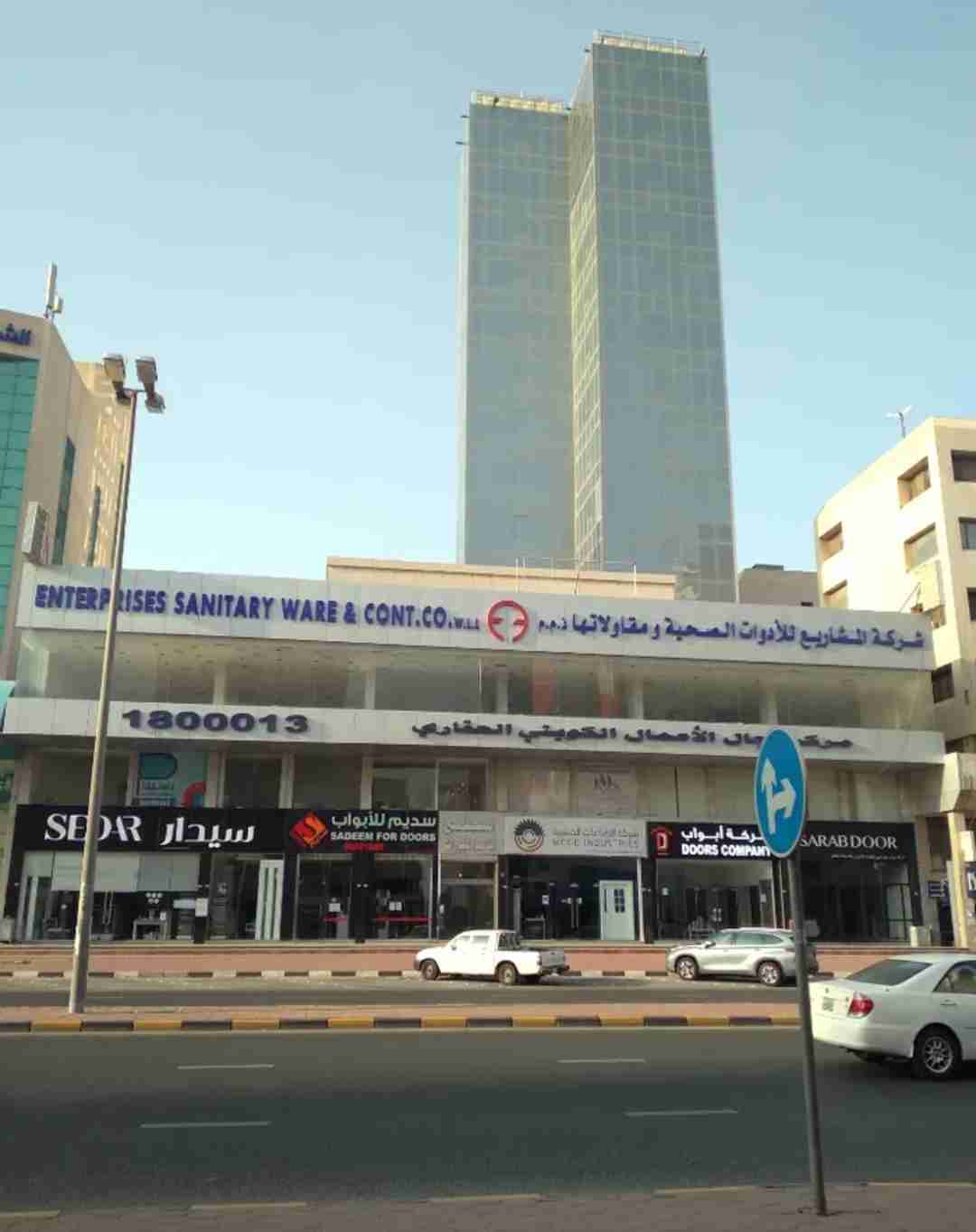 مكاتب تجارية