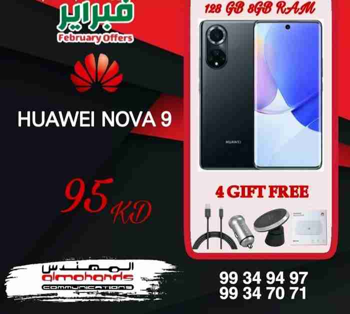 HUAWEI NOVA 9 128GB +ميزان هواوي الذكي + شاحن وايرلس