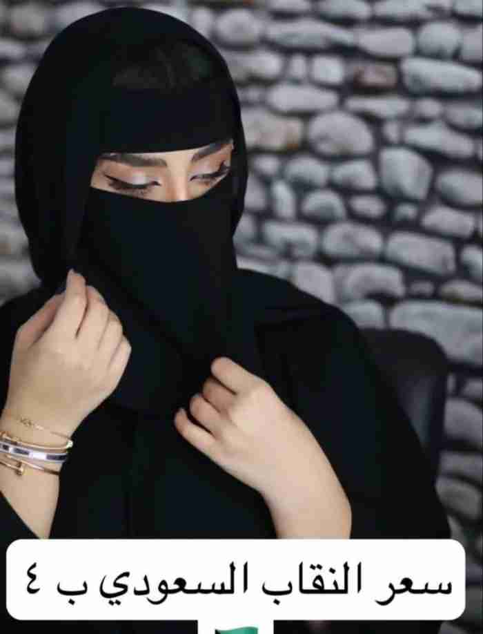 حور ستايل