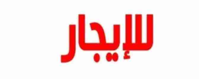 للإيجار في خيطان ( قطعه 10 ) استديوهات تشطيب جديد ( لم تسكن من قبل ) شاااارع رئي