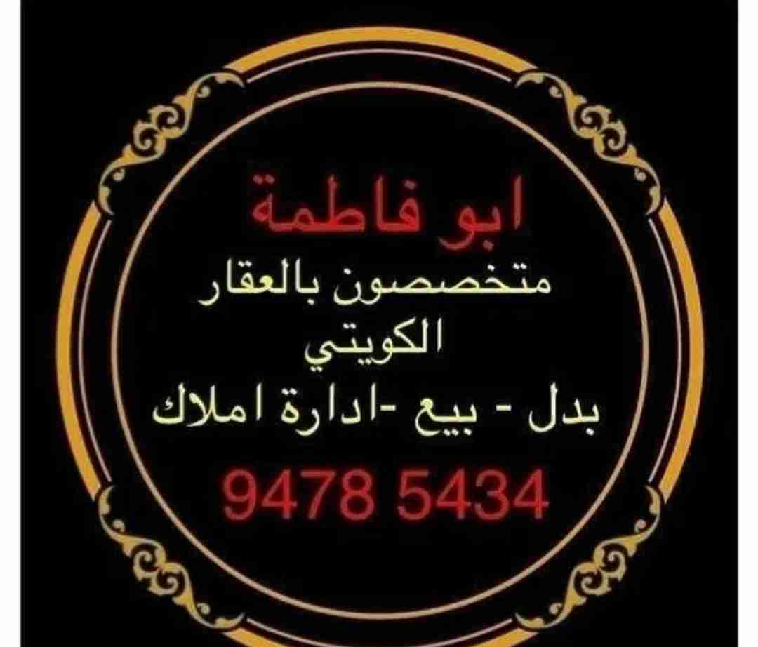 للبدل بالمطلاع .... لا يطوفك