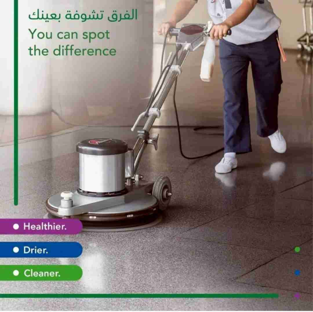 جميع انواع التنضيف