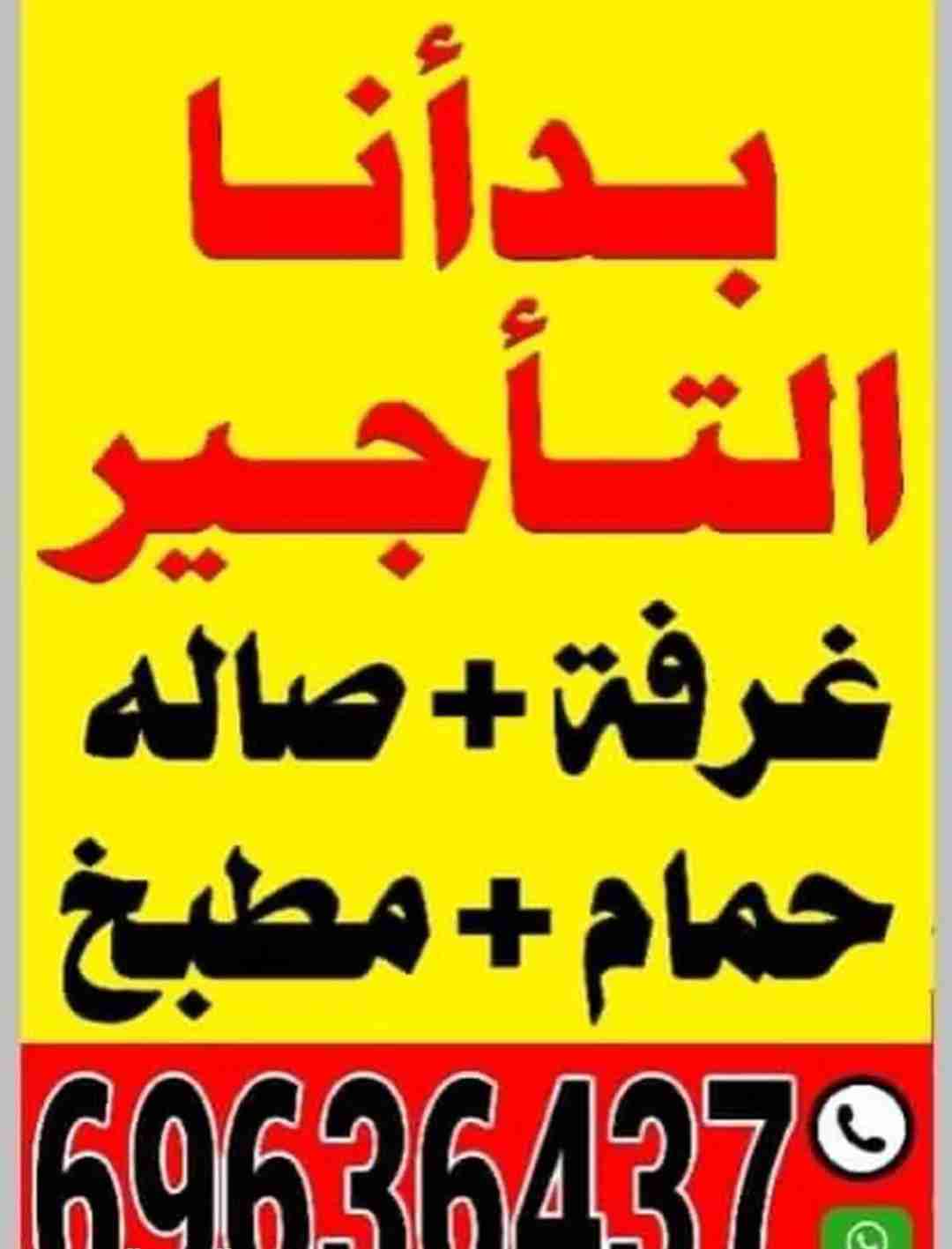 شقق للايجار