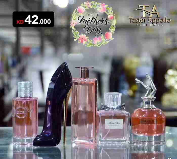 عطور نسائيه