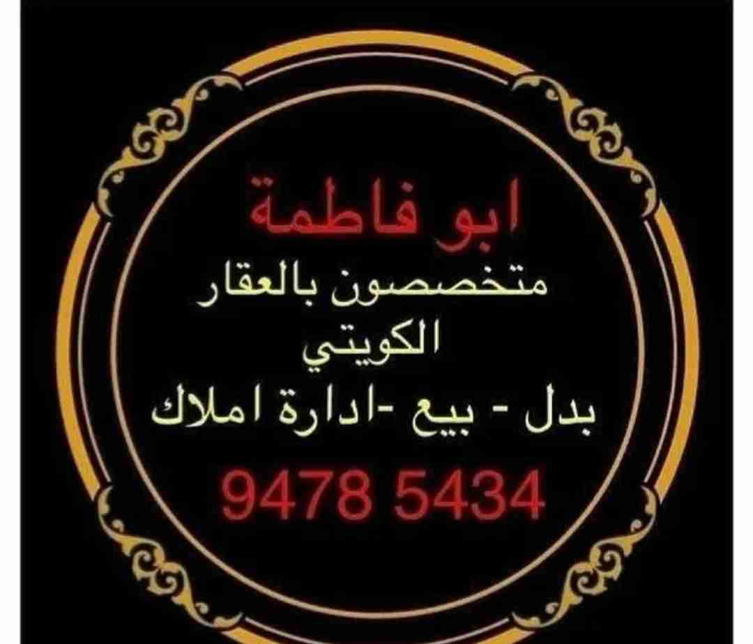 للبدل بالمطلاع ... لا يطوفك