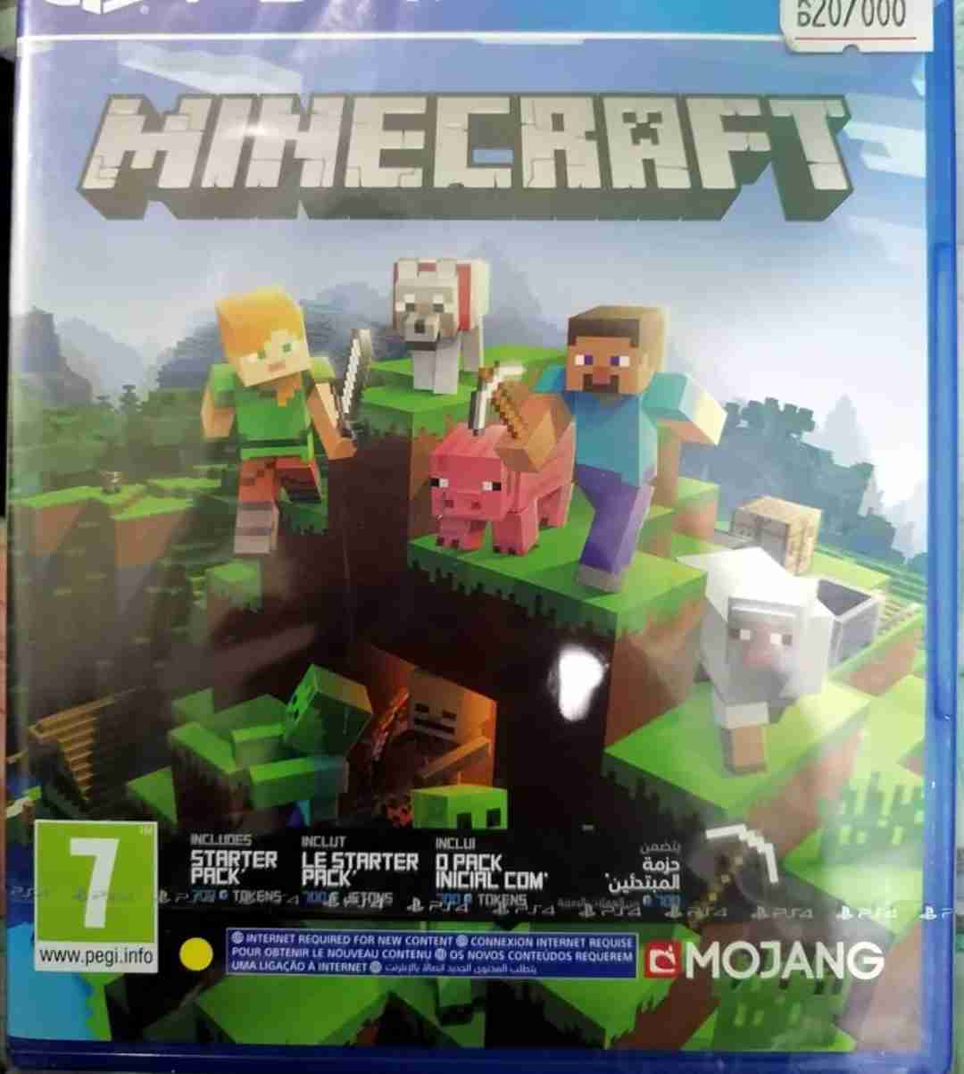 لعبة Minecraft جديدة لم تفتح مع خمس حزم 700 عمله للتواصل من الدردشة