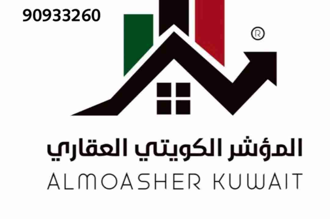 للبدل المطلاع مع صباح الاحمد