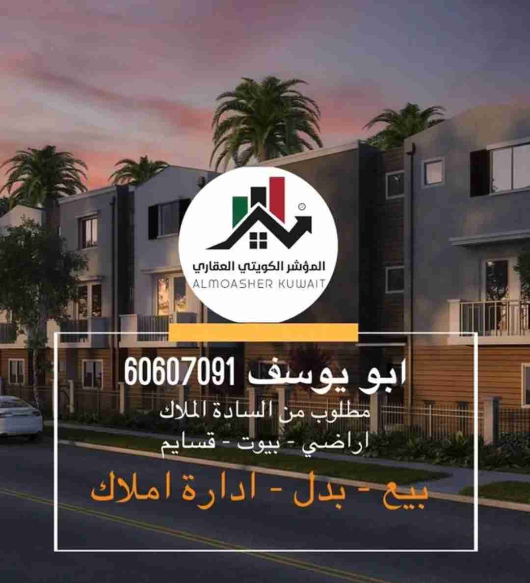 للبدل بالمطلاع زاوية n9 على الخدمات