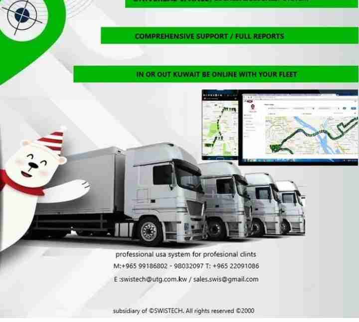 بانظمة تتبع عالمية (GPS) تابع مركباتك من والى الكويت -المملكة العربية السعودية -مصر
الكويت- السعودية-الامارات
الكويت-السعودية-البحرين
الكويت-السعودية-الاردن
الكويت-العراق
